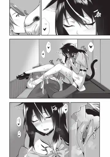 [Kyougoku Touya] Kemomimi no Lycoris - Lycoris of Kemomimi  2 | 獸耳的麗可莉絲2 (decensored) Fhentai.net - Page 73