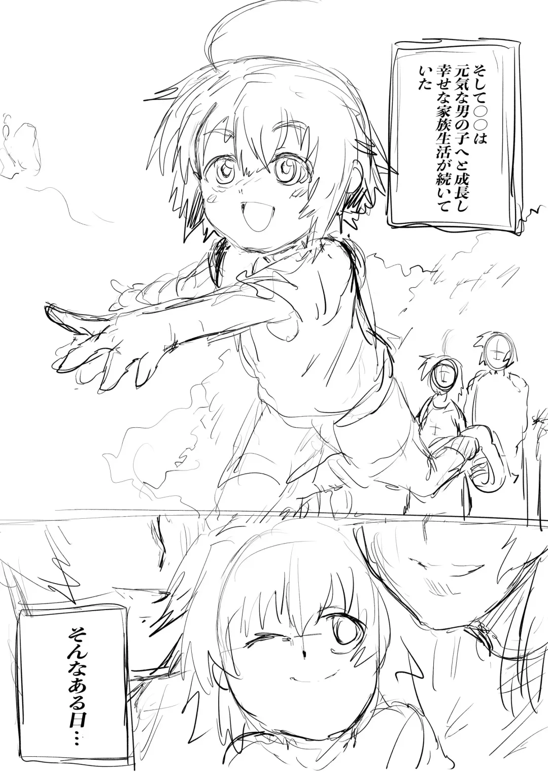 Abnormalize Fhentai - Page 33