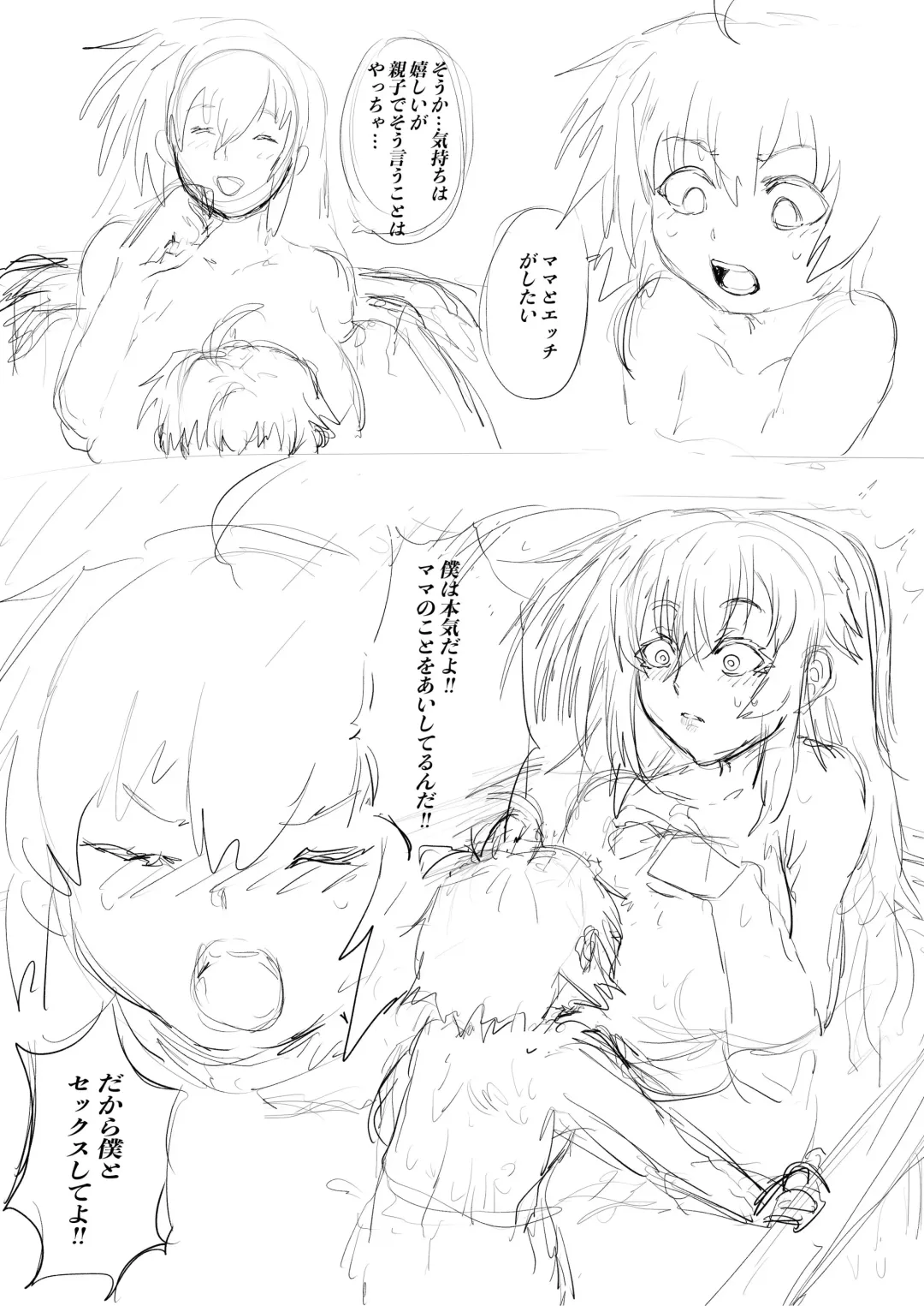 Abnormalize Fhentai - Page 7