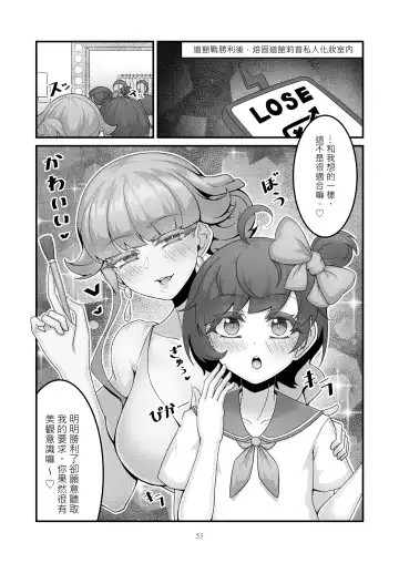 [Kuq] Sex after Versus - Lip 4 | Sex after Versus - 莉普篇④ Fhentai.net - Page 3