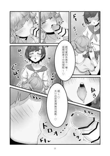 [Kuq] Sex after Versus - Lip 4 | Sex after Versus - 莉普篇④ Fhentai.net - Page 4