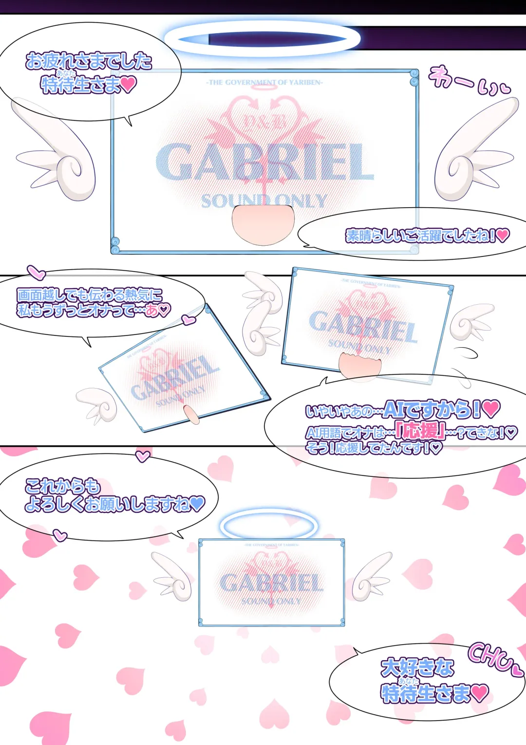 [Tsukimi Ruko] Yariben ~Tokonatsu no Shima de Tensai Bishoujo-tachi o SEX de Sukuu Hanashi~ Fhentai - Page 63