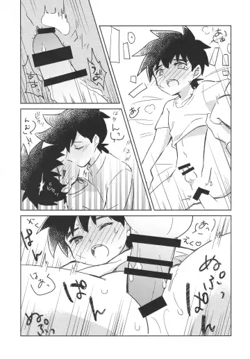 [Kin Mokusei] Furete, Tashikamete Fhentai.net - Page 26