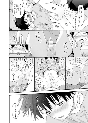 [Shinachiku] Itsuki-kun ga Osewa ni Narimasu Sairokushuu Fhentai.net - Page 138