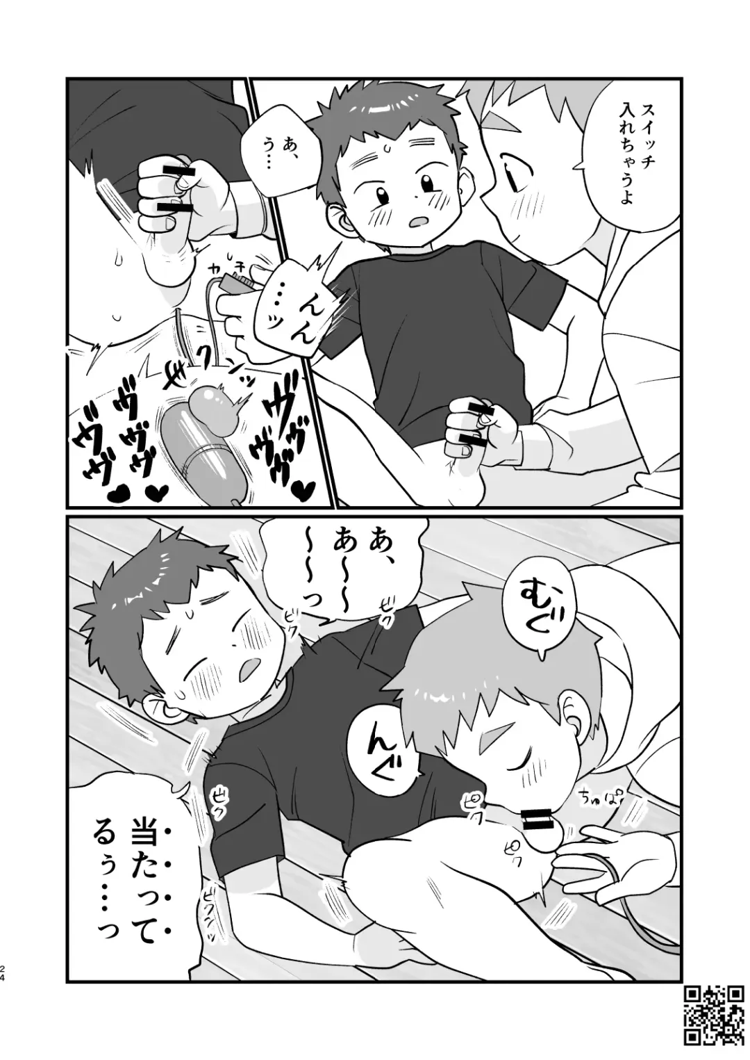 [A6] See Show! 3 Fhentai - Page 24