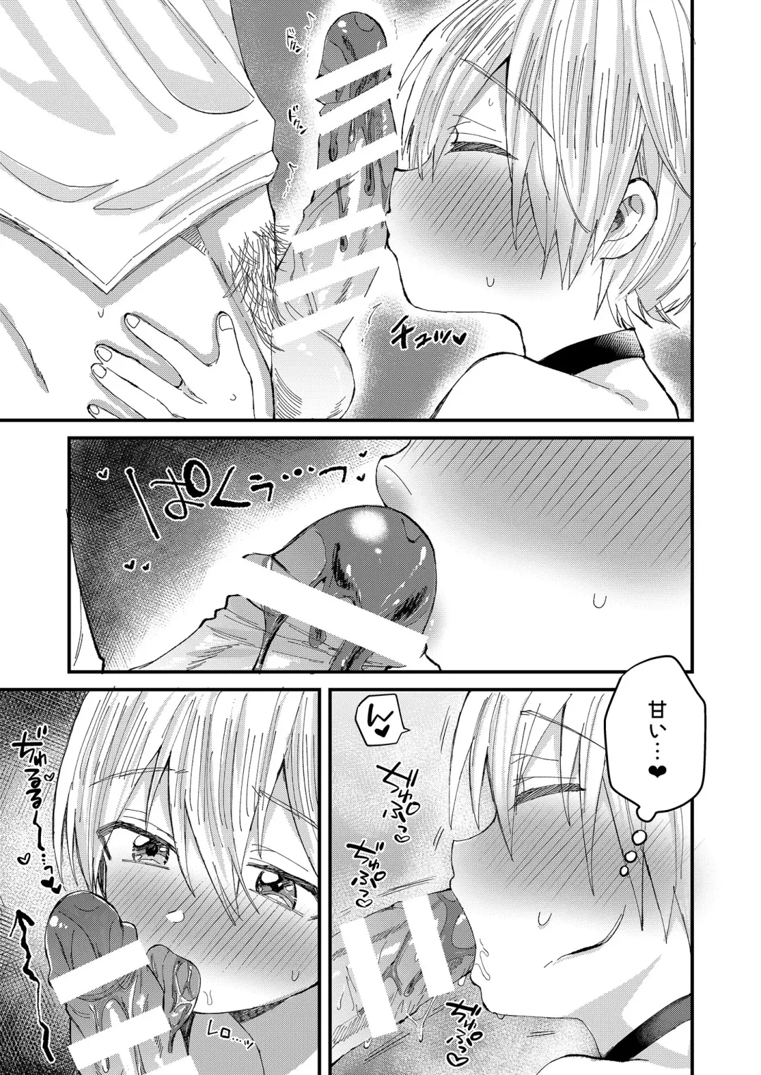 [Tori] Saiin Icha Love Valentine Fhentai - Page 10