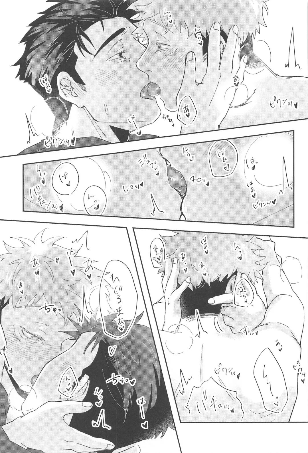 Ganbaru Kimi ni Gohoubi o! Fhentai - Page 32