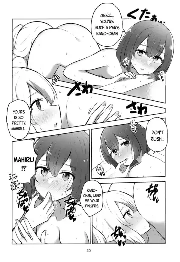[Navia] Yoru no Sasoi wa Kotowarenai | Kano Can't Refuse Yoru's Temptation Fhentai - Page 20