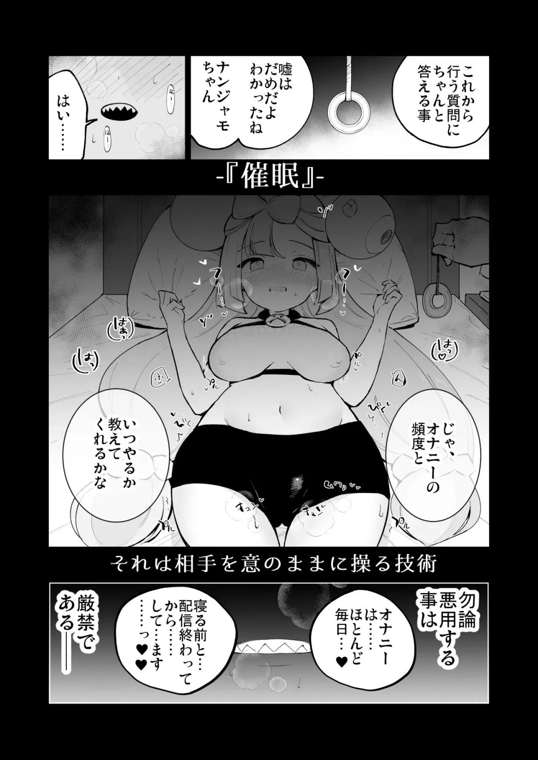 [Miya9] Saimin Poke Matome Fhentai - Page 11