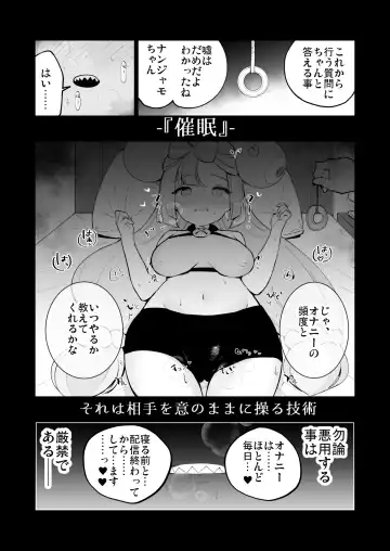 [Miya9] Saimin Poke Matome Fhentai.net - Page 11