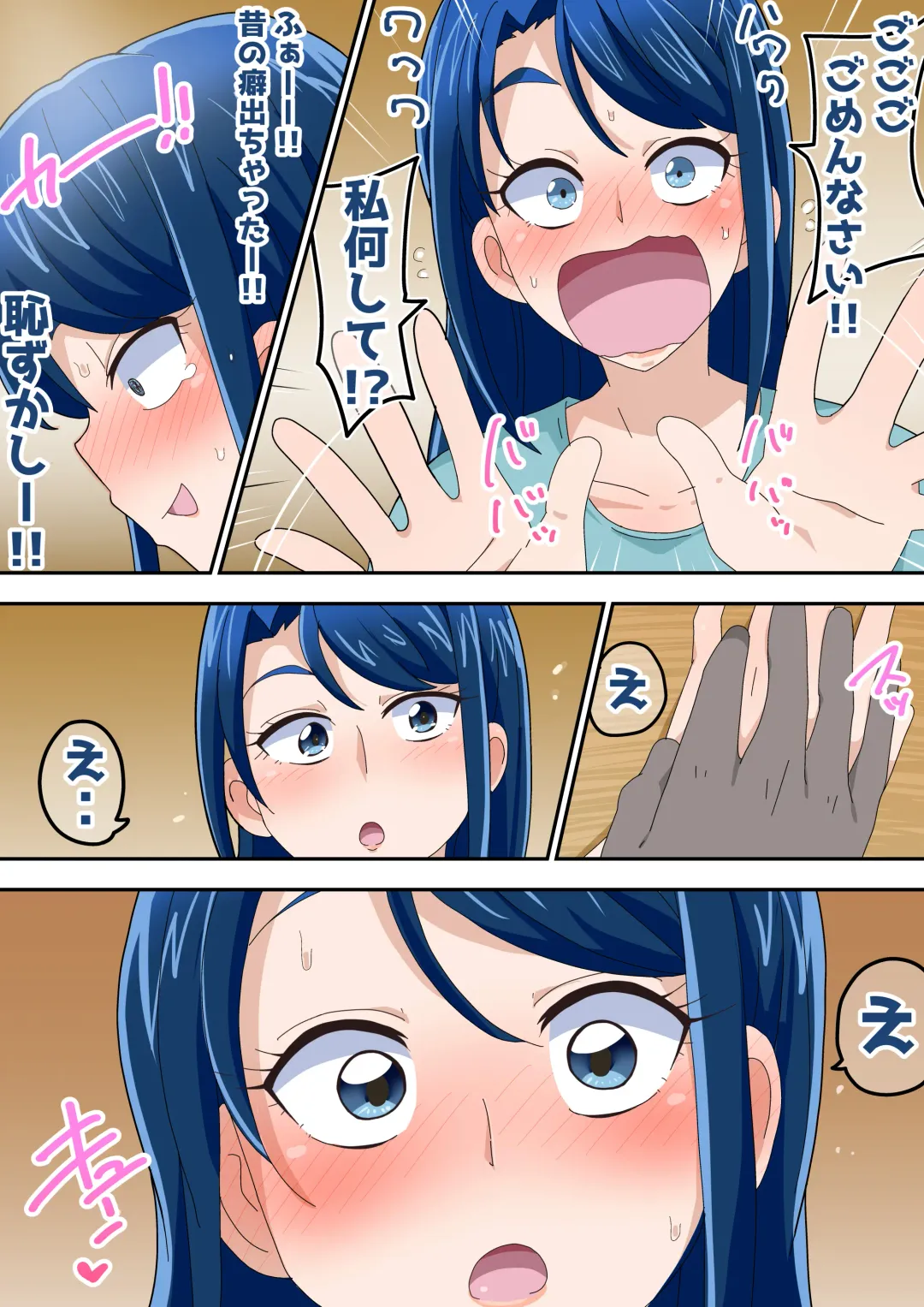 [Kaketainaa] Futari de Icha Cure Minazuki Karen Hen Fhentai.net - Page 31