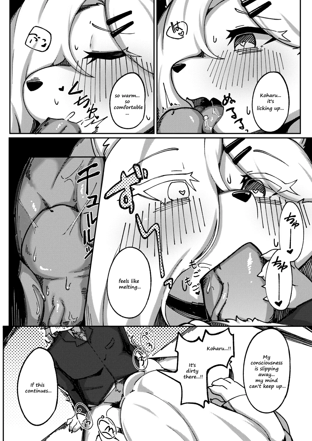 [Shano] White Promise Fhentai.net - Page 22