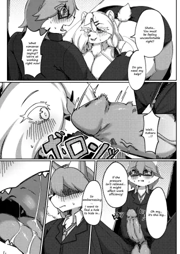 [Shano] White Promise Fhentai.net - Page 21