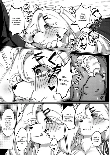 [Shano] White Promise Fhentai.net - Page 23