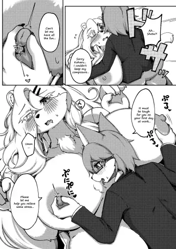 [Shano] White Promise Fhentai.net - Page 24