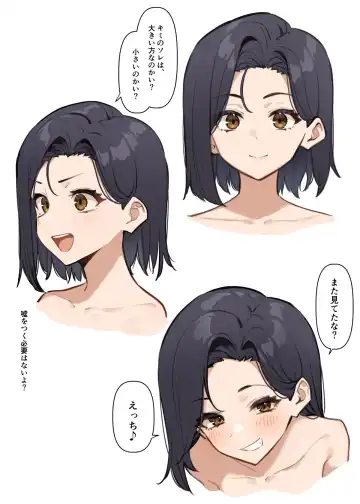 [Mmchair] Yuutousei ni Onanie o Miseru Hanashi Fhentai - Page 41