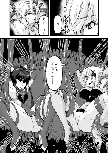 [Fumikage] Taima Sousha KiriShira Fhentai.net - Page 4