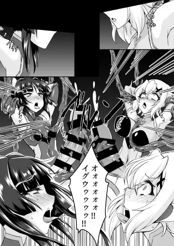 [Fumikage] Taima Sousha KiriShira Fhentai.net - Page 6