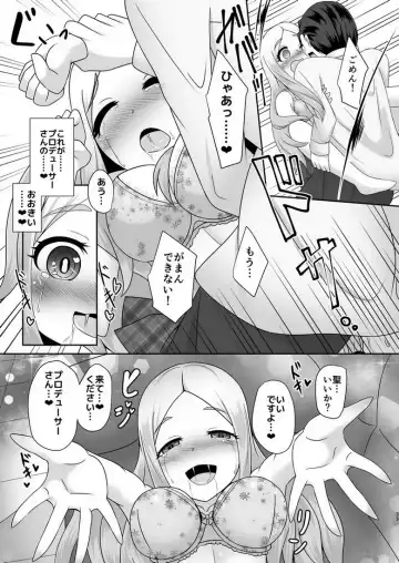 [Gyony] Watashi no omoi Fhentai.net - Page 32