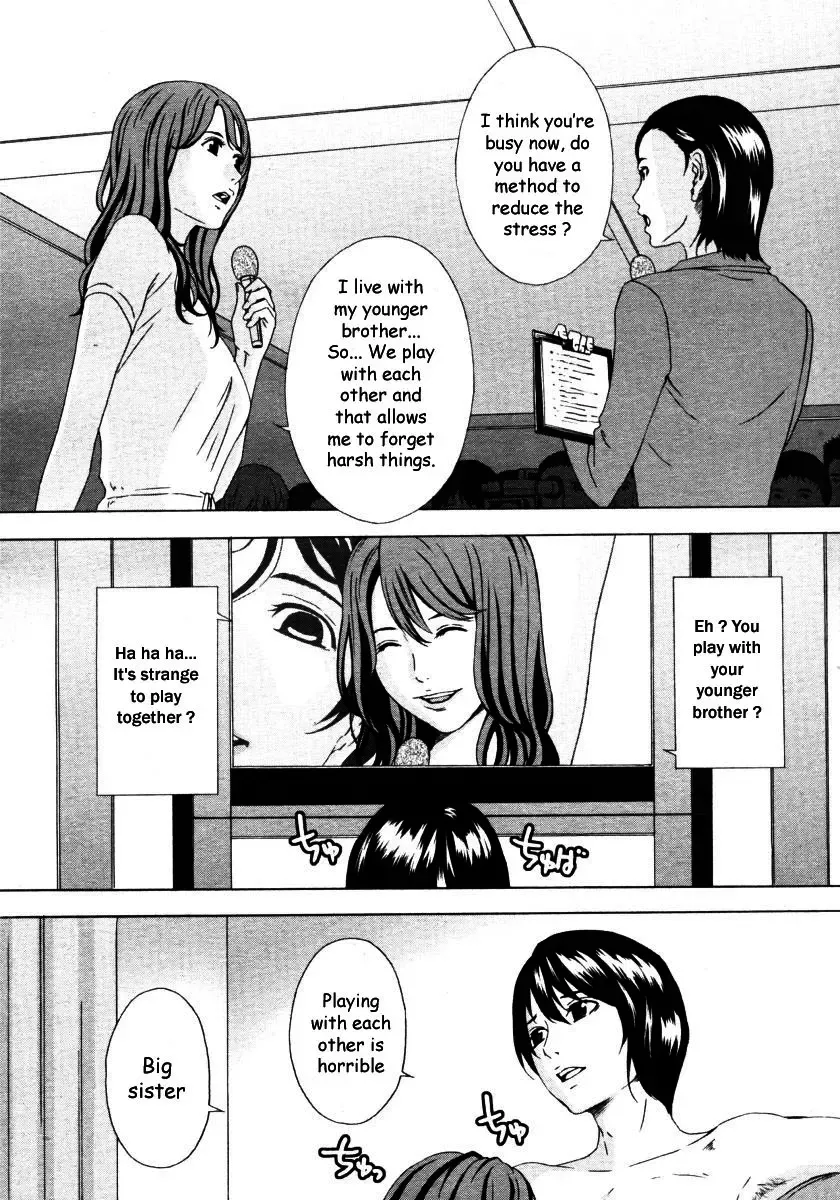 [Amano Ameno] Aru Model no Kokuhaku | A Certain Model's Confession (decensored) Fhentai.net - Page 4