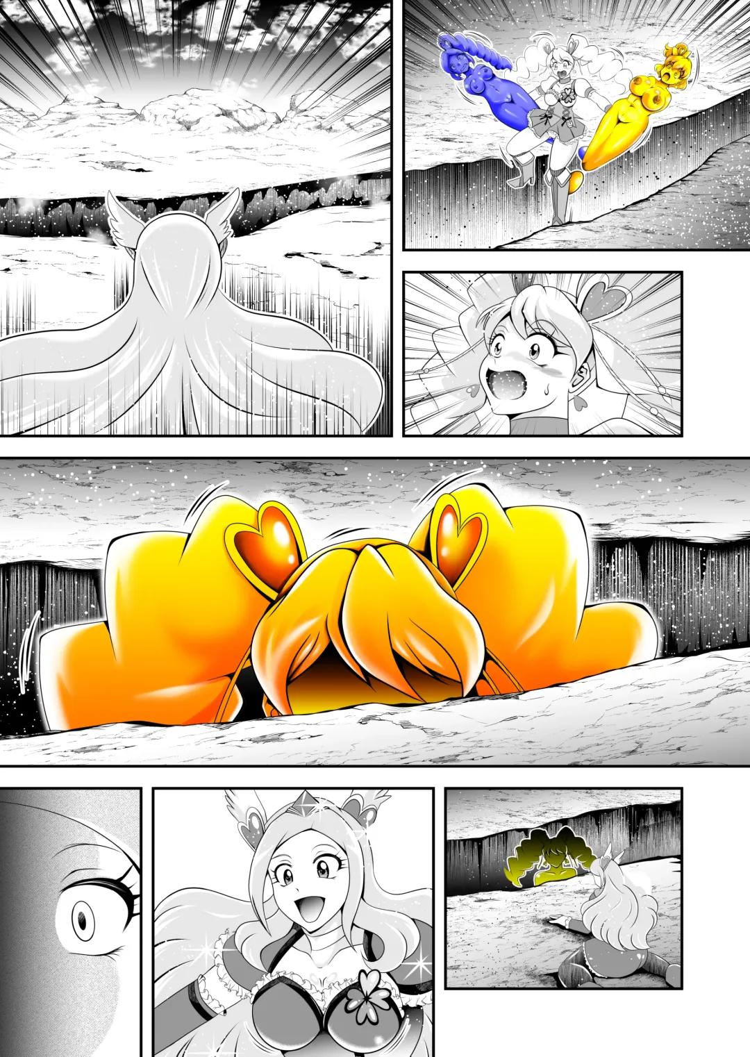 ビックリ!にされたフレッシュ Fhentai - Page 21
