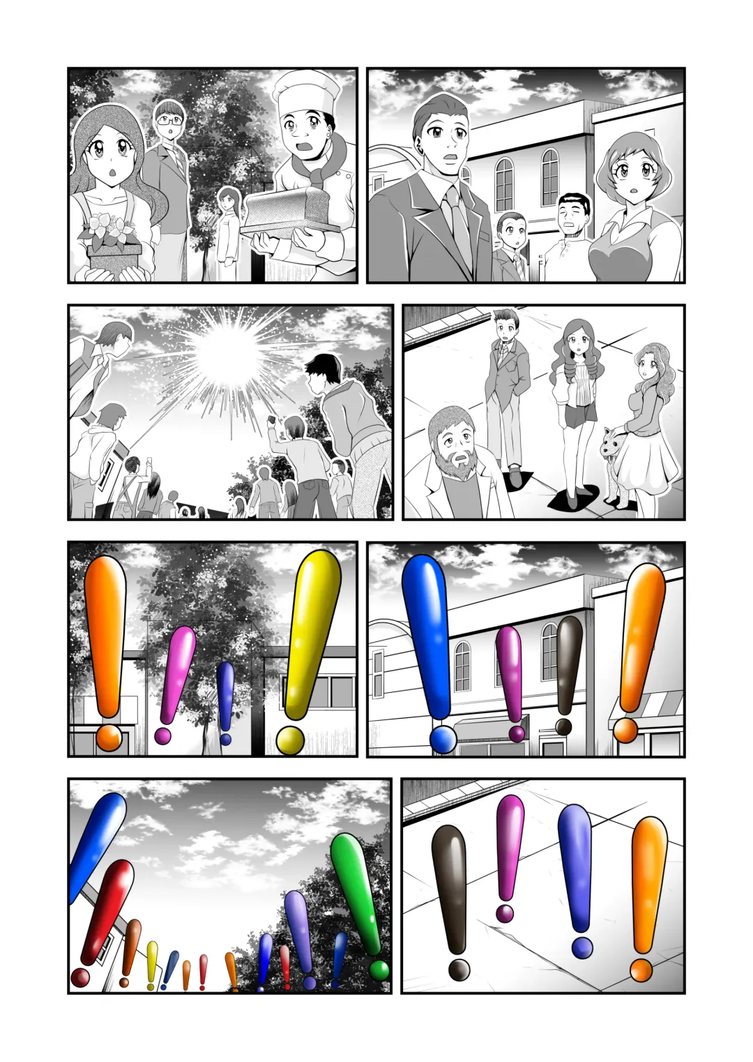 ビックリ!にされたフレッシュ Fhentai - Page 26