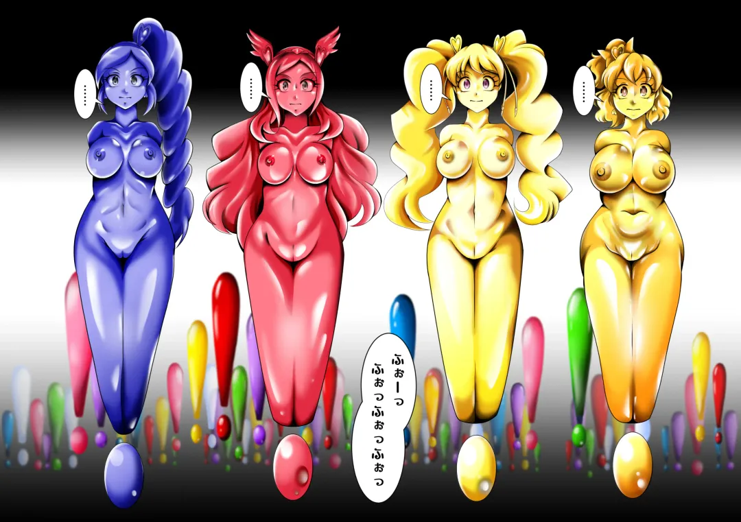 ビックリ!にされたフレッシュ Fhentai - Page 42