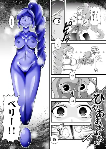 ビックリ!にされたフレッシュ Fhentai - Page 4