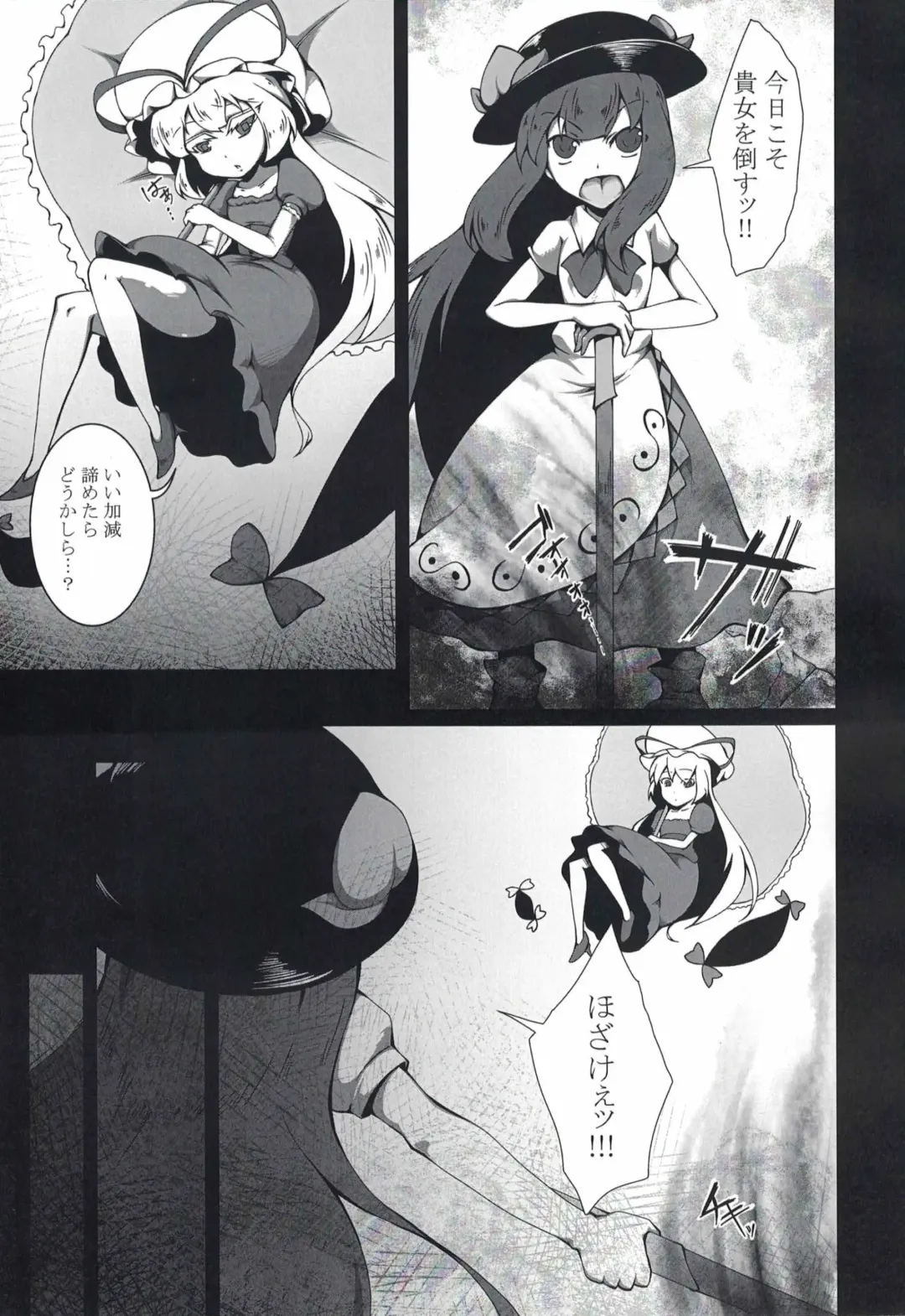 [Akahito - Anchors] K-MOBEY Fhentai - Page 4