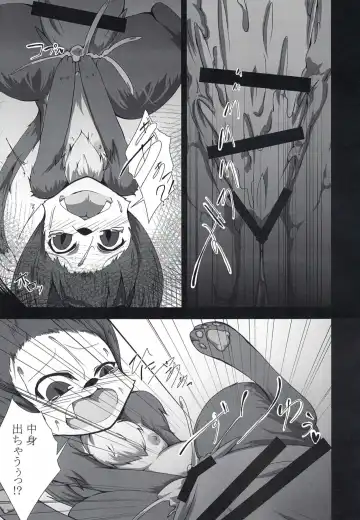 [Akahito - Anchors] K-MOBEY Fhentai.net - Page 12