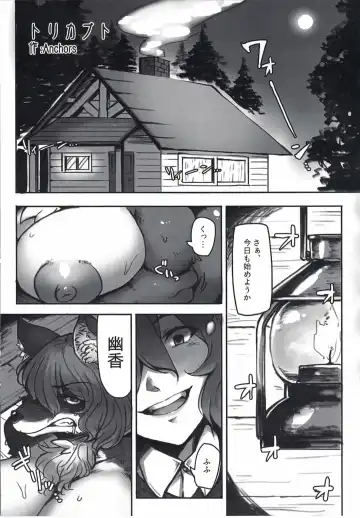 [Akahito - Anchors] K-MOBEY Fhentai.net - Page 16