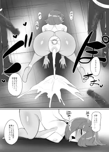 [Creople] バトルヒロイン戦闘員『花音』 Fhentai.net - Page 12