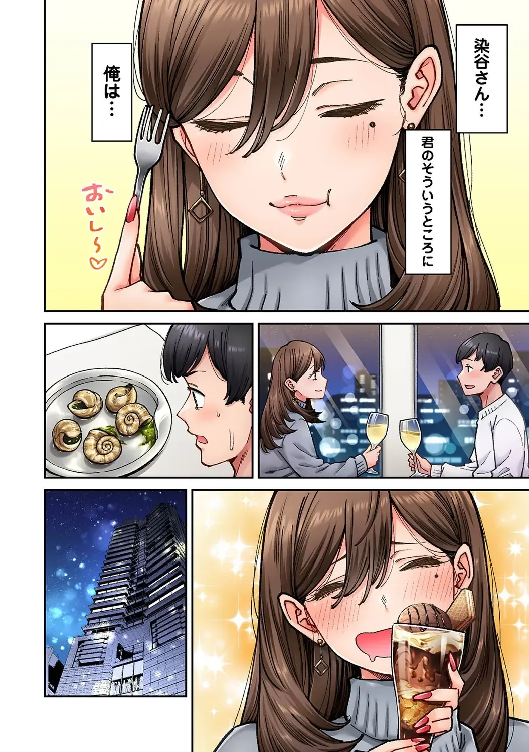 [Shouji Nigou] Onaji Semi no Someya-san ga AV Joyuu datta Hanashi. Ch. 8 Fhentai - Page 10