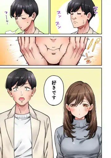 [Shouji Nigou] Onaji Semi no Someya-san ga AV Joyuu datta Hanashi. Ch. 8 Fhentai - Page 13