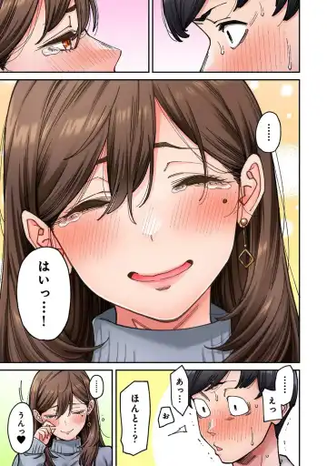 [Shouji Nigou] Onaji Semi no Someya-san ga AV Joyuu datta Hanashi. Ch. 8 Fhentai - Page 19