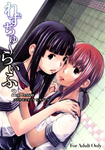 Read [Hidari Kagetora] Les Chuu Life 2nd Lesson - Fhentai