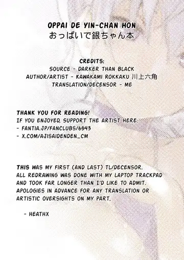 [Kawakami Rokkaku] Oppai de Yin-chan Hon (decensored) Fhentai - Page 16