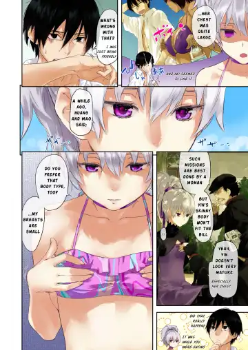 [Kawakami Rokkaku] Oppai de Yin-chan Hon (decensored) Fhentai - Page 4