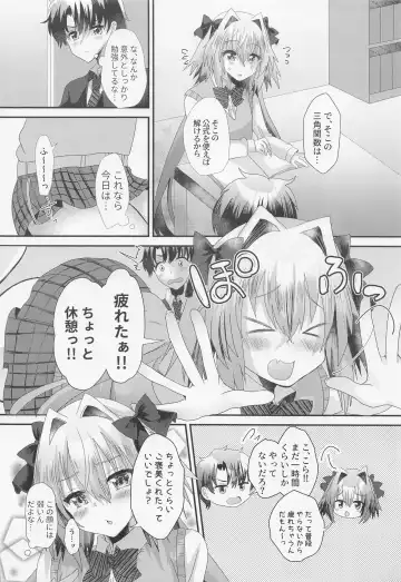 [Hinageshi] Astolfo to  Icha Love Gakuen Seikatsu Fhentai.net - Page 11