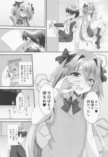 [Hinageshi] Astolfo to  Icha Love Gakuen Seikatsu Fhentai.net - Page 13