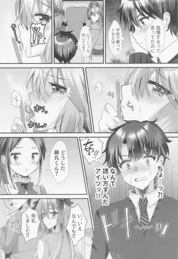 [Hinageshi] Astolfo to  Icha Love Gakuen Seikatsu Fhentai.net - Page 9