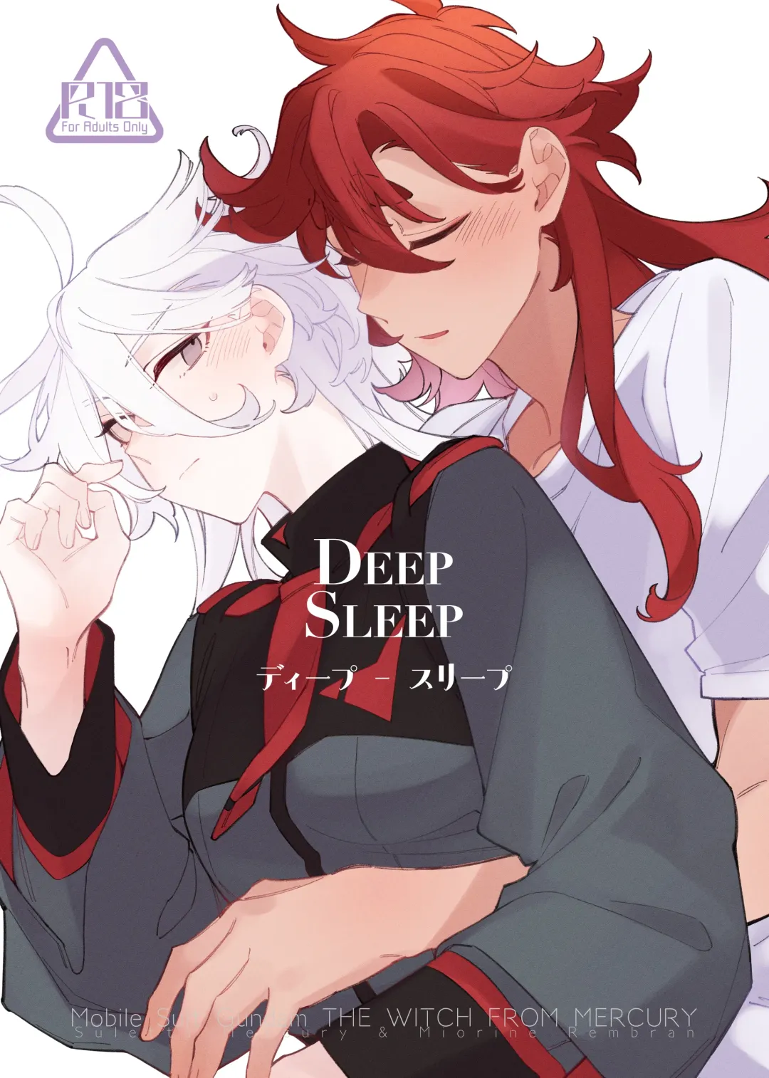 Read [Zhuotian] Deep Sleep - Fhentai.net