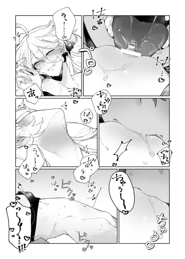 [Zhuotian] Deep Sleep Fhentai.net - Page 14