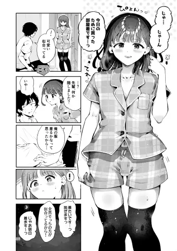 [Seto Ryouko] Issho ni Sundara Shitai Koto Fhentai.net - Page 34