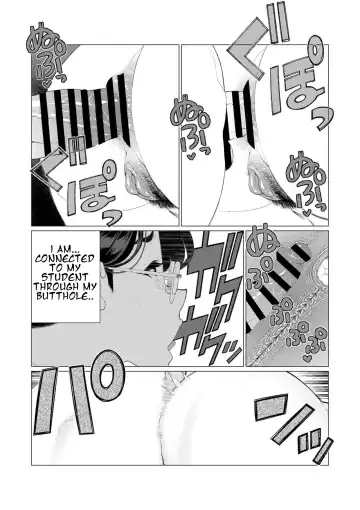 [Minamida Usuke] Kyoushi no Ana -Katabutsu Hitozuma Kyoushi no Shiri Ana Houshi- Fhentai - Page 18