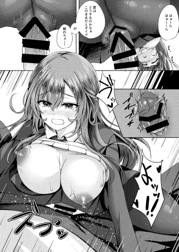 [Massan] Sonna Koto yori Tights Hake yo!! Fhentai - Page 17