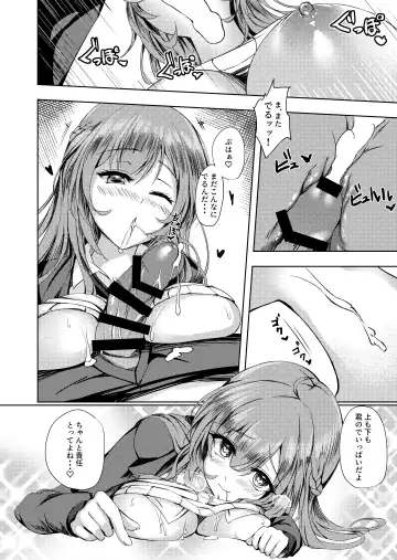 [Massan] Sonna Koto yori Tights Hake yo!! Fhentai - Page 27