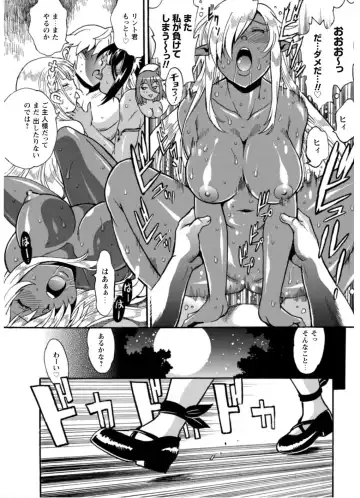 cat Fhentai - Page 4