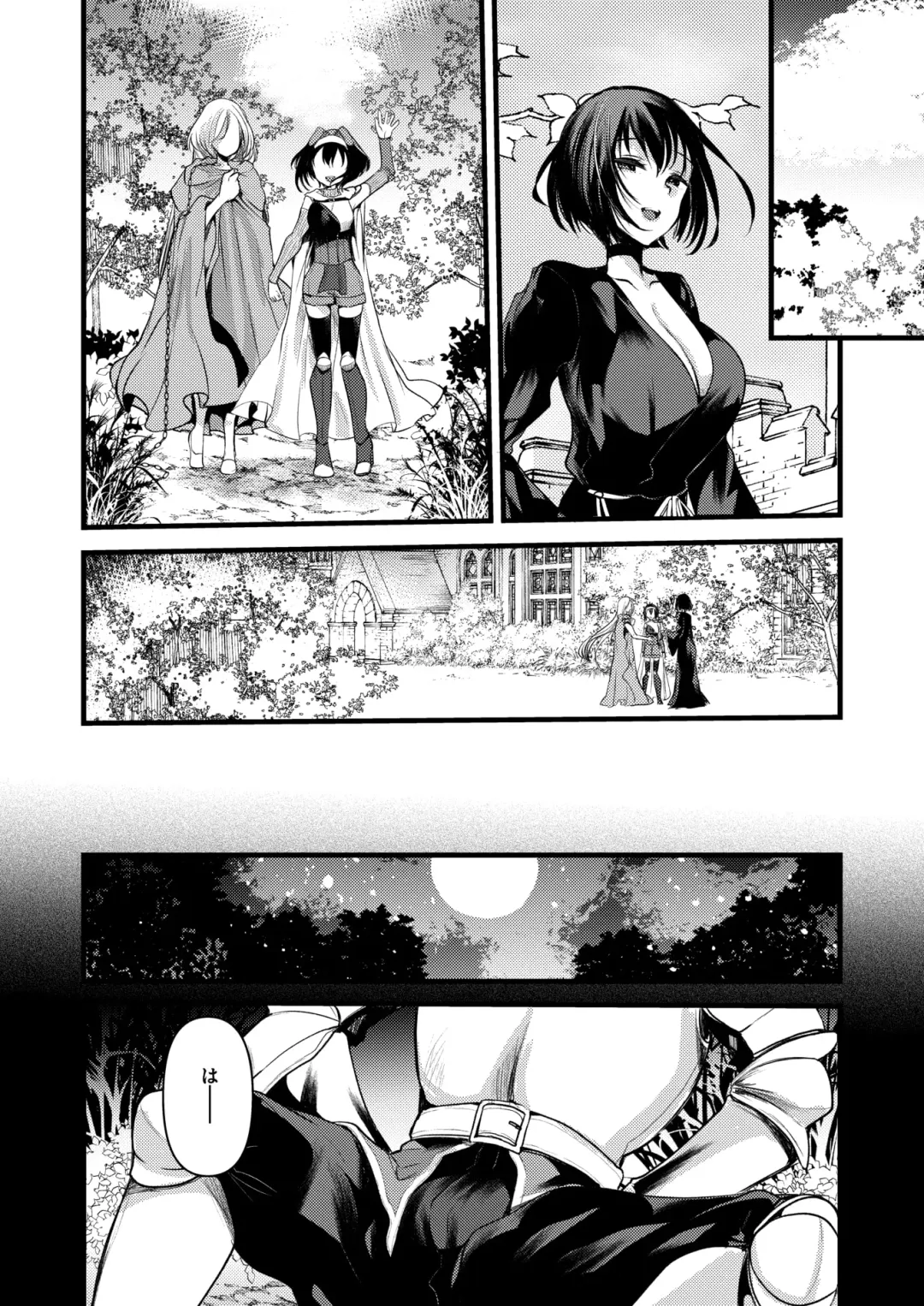 Isekai Rakuten Vol. 36 Fhentai - Page 73