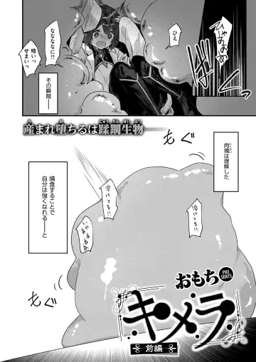 Isekai Rakuten Vol. 36 Fhentai - Page 27